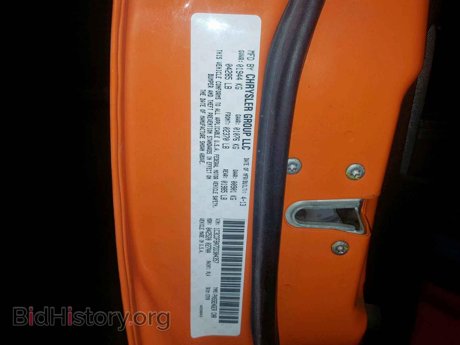 2013 DODGE DART - VIN: 1C3CDFBA7DD304357 - Photo 10