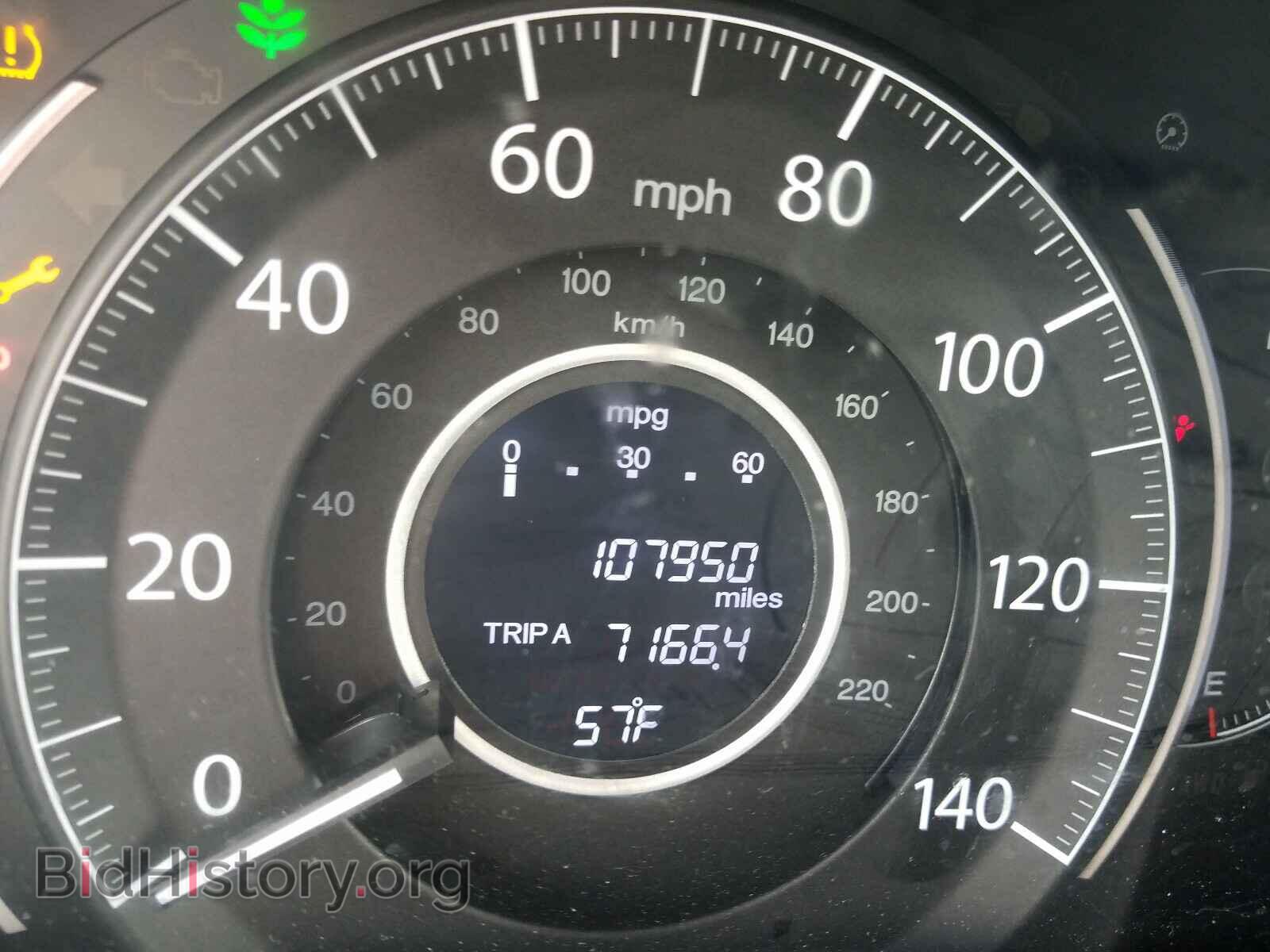 2012 HONDA CRV - VIN: 5J6RM4H7XCL037204 - Фото 8