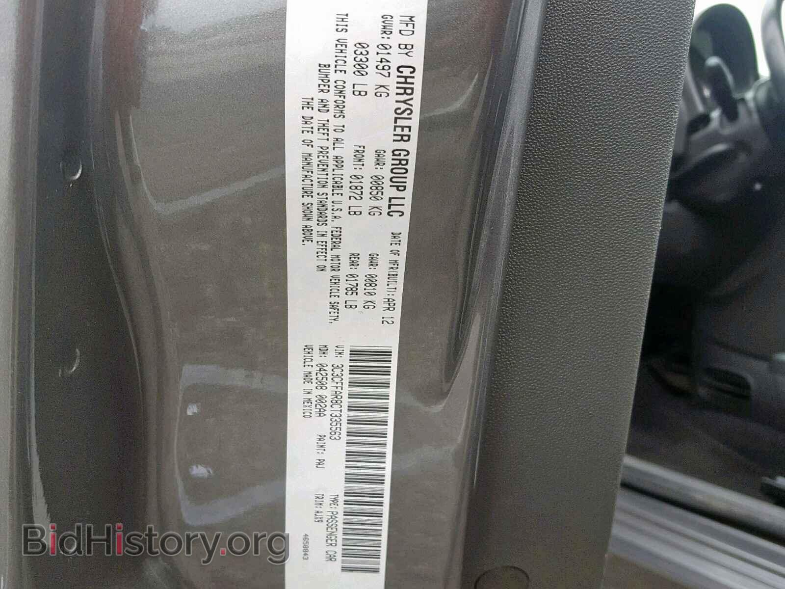 2012 FIAT 500 - VIN: 3C3CFFAR8CT335563 - Фото 10
