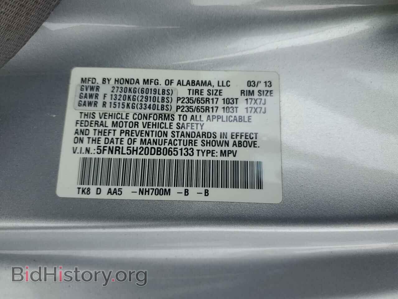 2013 HONDA All Models - VIN: 5FNRL5H20DB065133 - Фото 13