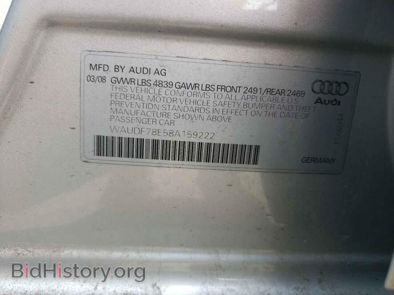 2008 AUDI A4 - VIN: WAUDF78E58A159222 - Фото 10