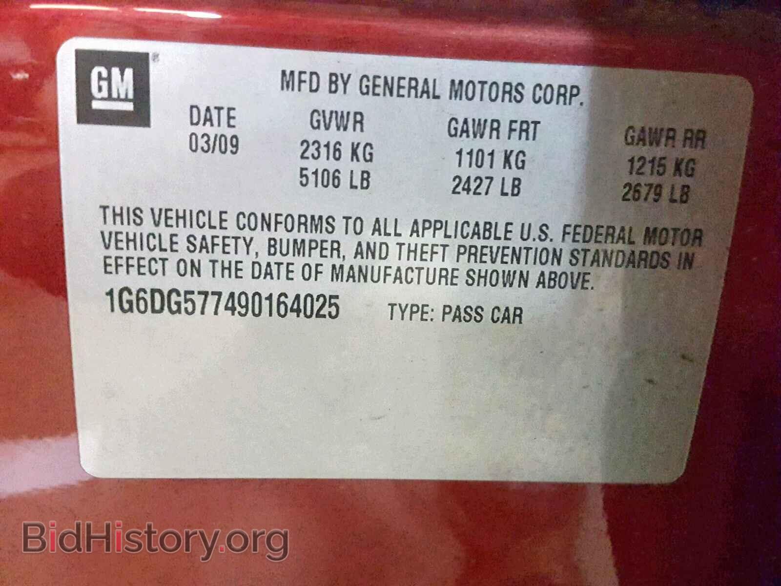 2009 CADILLAC CTS - VIN: 1G6DG577490164025 - Фото 10