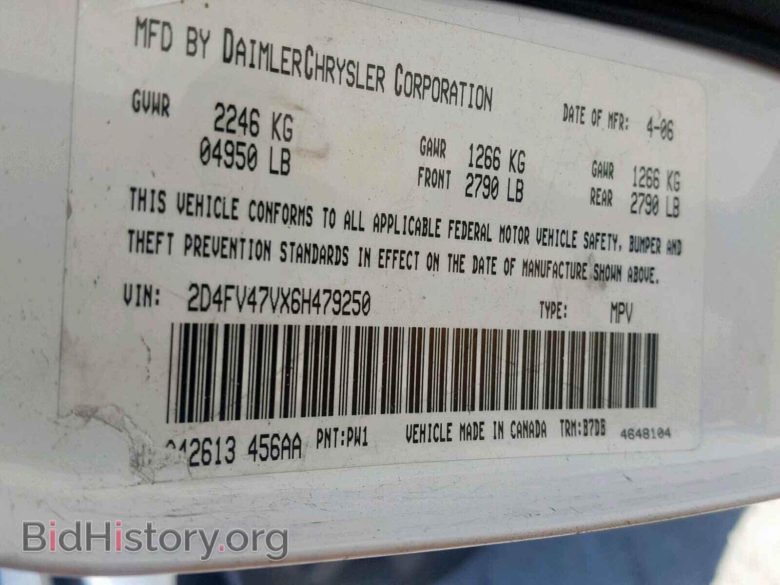 2006 DODGE MAGNUM - VIN: 2D4FV47VX6H479250 - Фото 10
