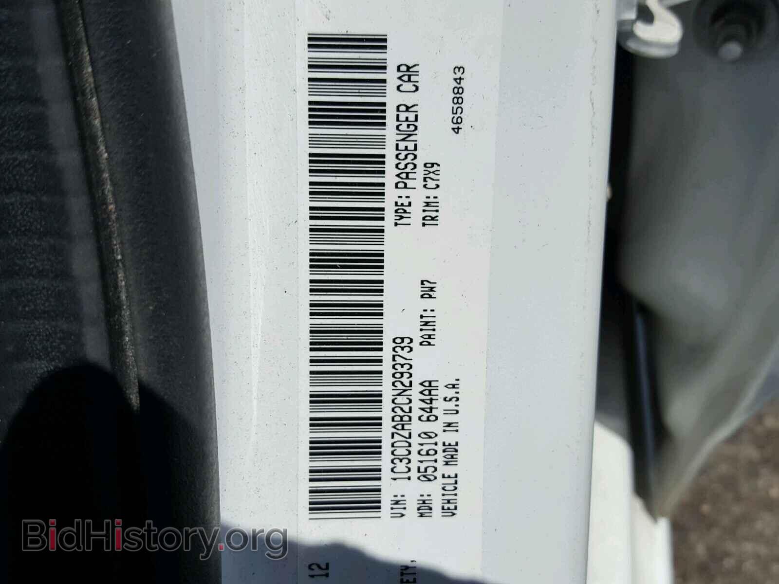 2012 DODGE AVENGER - VIN: 1C3CDZAB2CN293739 - Photo 10
