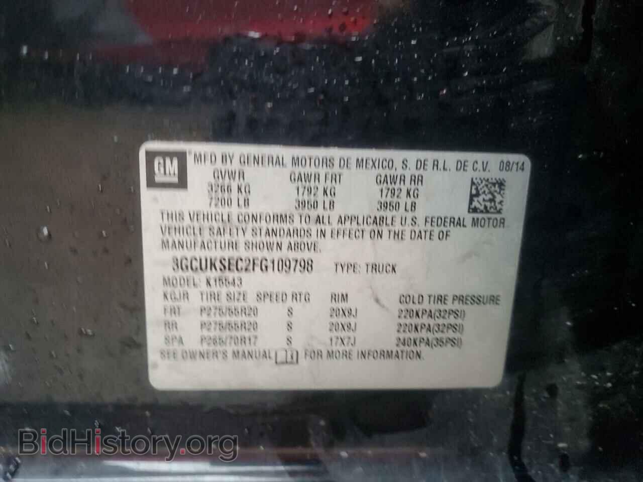 2015 CHEVROLET ALL Models - VIN: 3GCUKSEC2FG109798 - Фото 12