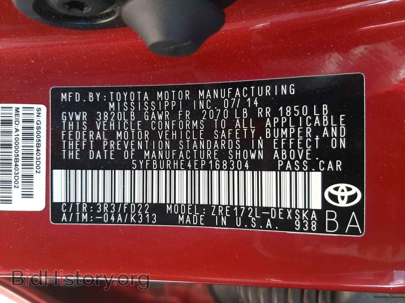 2014 TOYOTA COROLLA - VIN: 5YFBURHE4EP168304 - Фото 10