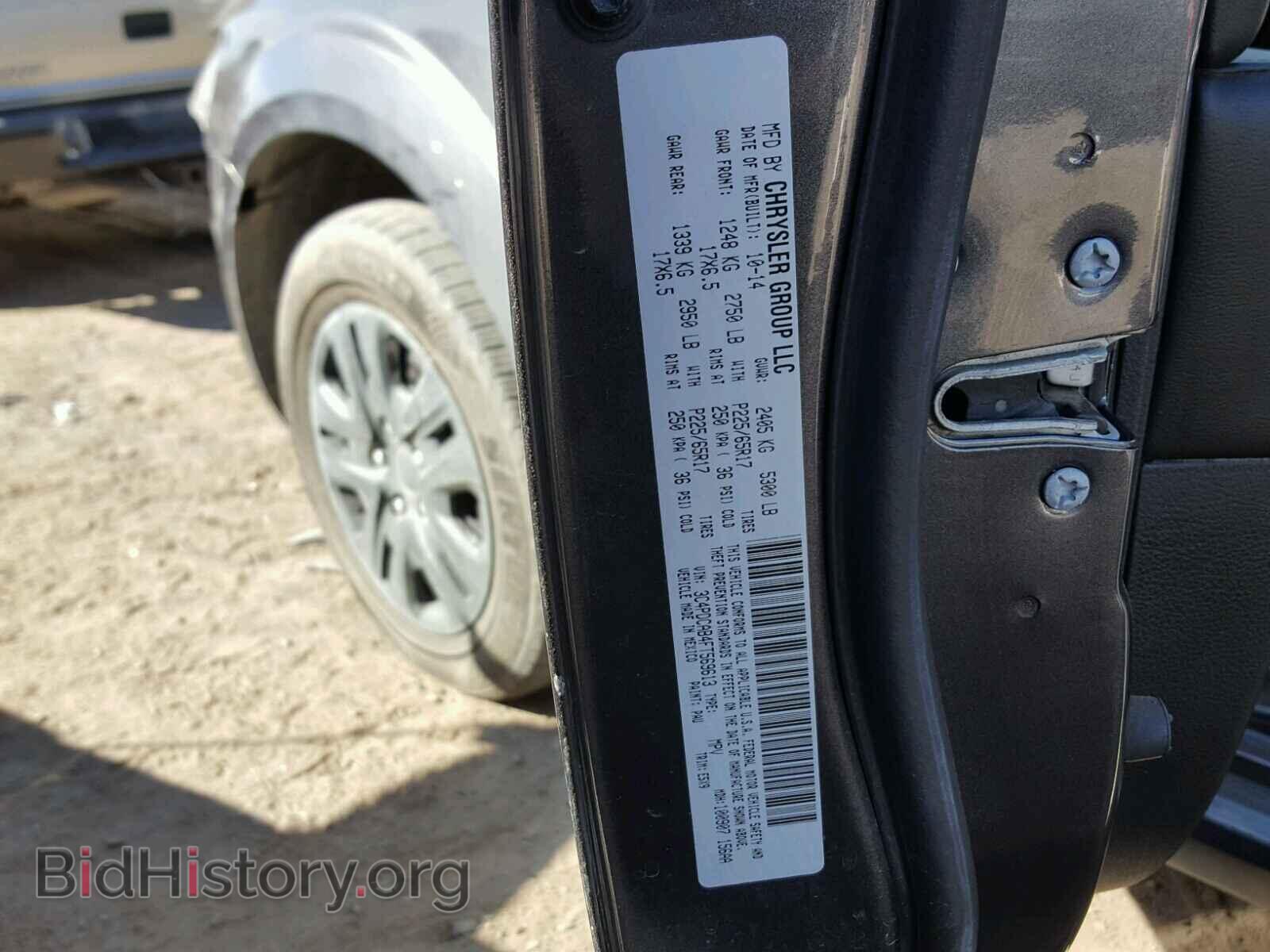 2015 DODGE JOURNEY - VIN: 3C4PDCAB4FT569613 - Photo 10