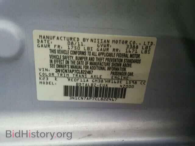 2012 NISSAN VERSA - VIN: 3N1CN7AP7CL822467 - Фото 10