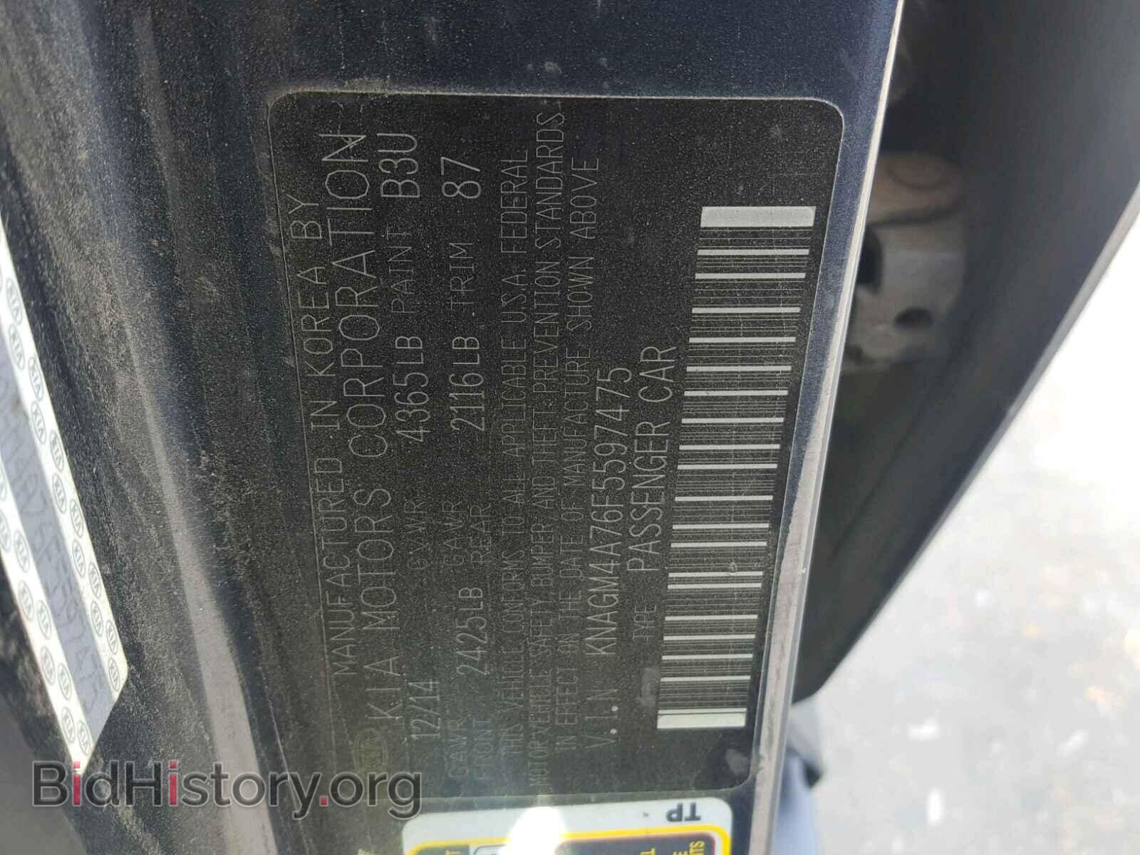 2015 KIA OPTIMA - VIN: KNAGM4A76F5597475 - Photo 10