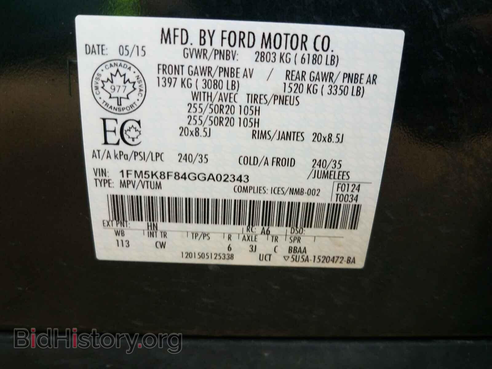 2016 FORD EXPLORER - VIN: 1FM5K8F84GGA02343 - Photo 10