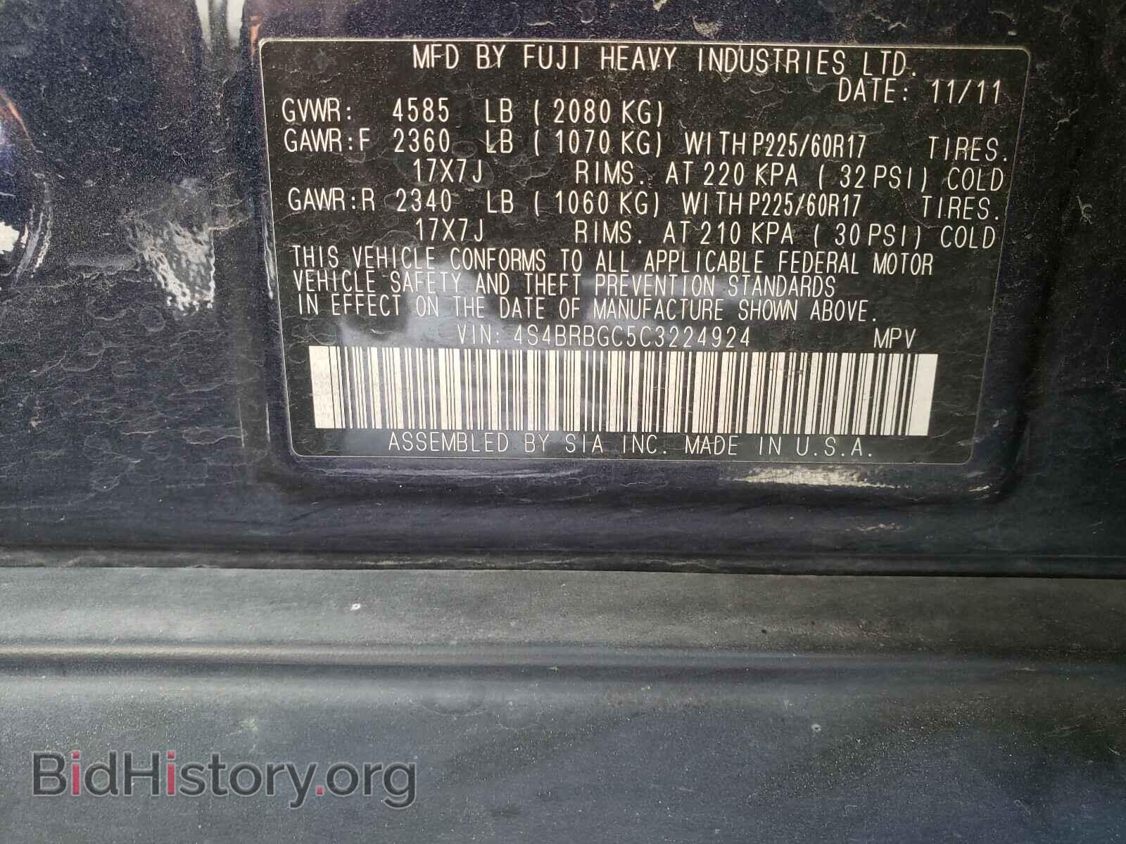 2012 SUBARU OUTBACK - VIN: 4S4BRBGC5C3224924 - Photo 10