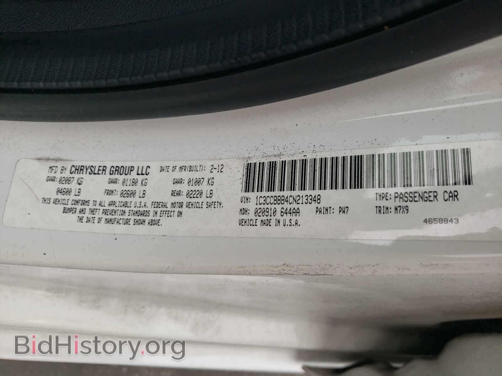 2012 CHRYSLER 200 - VIN: 1C3CCBBB4CN213348 - Фото 10