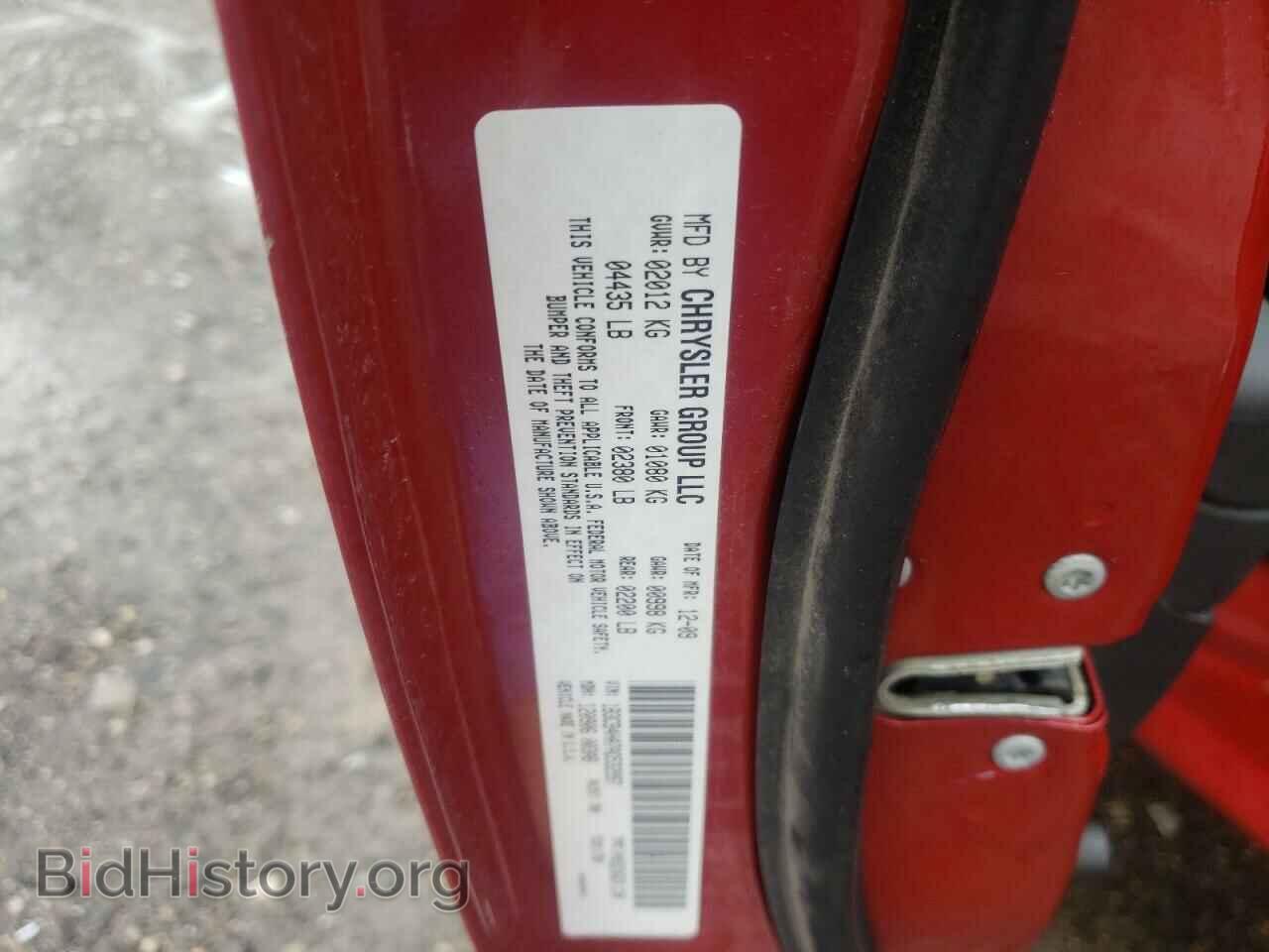 2010 DODGE CALIBER - VIN: 1B3CB4HA7AD532997 - Фото 10