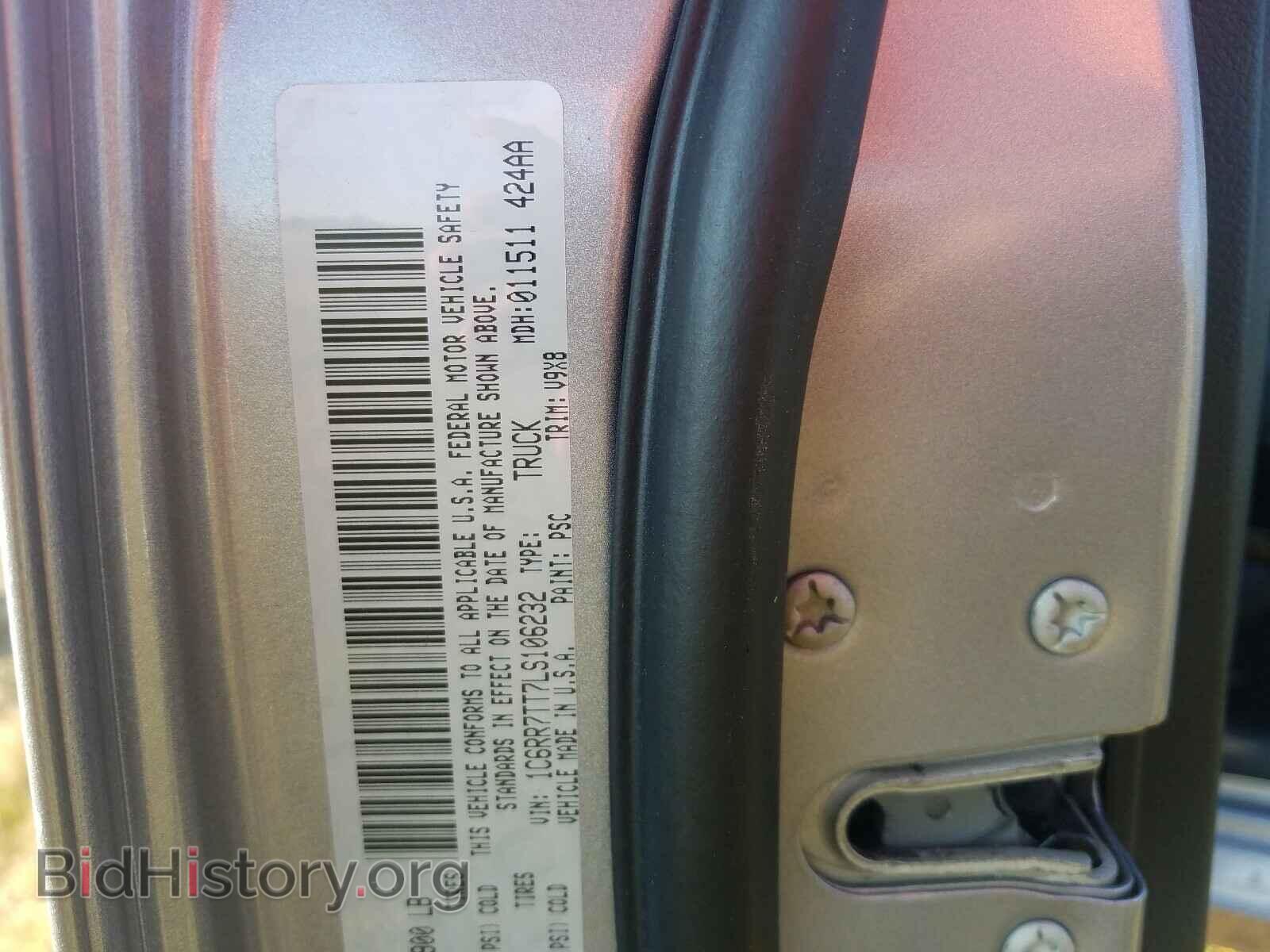 2020 RAM 1500 CLASS - VIN: 1C6RR7TT7LS106232 - Фото 10
