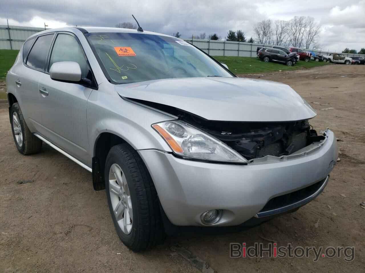 Photo JN8AZ08WX7W646953 - NISSAN MURANO 2007