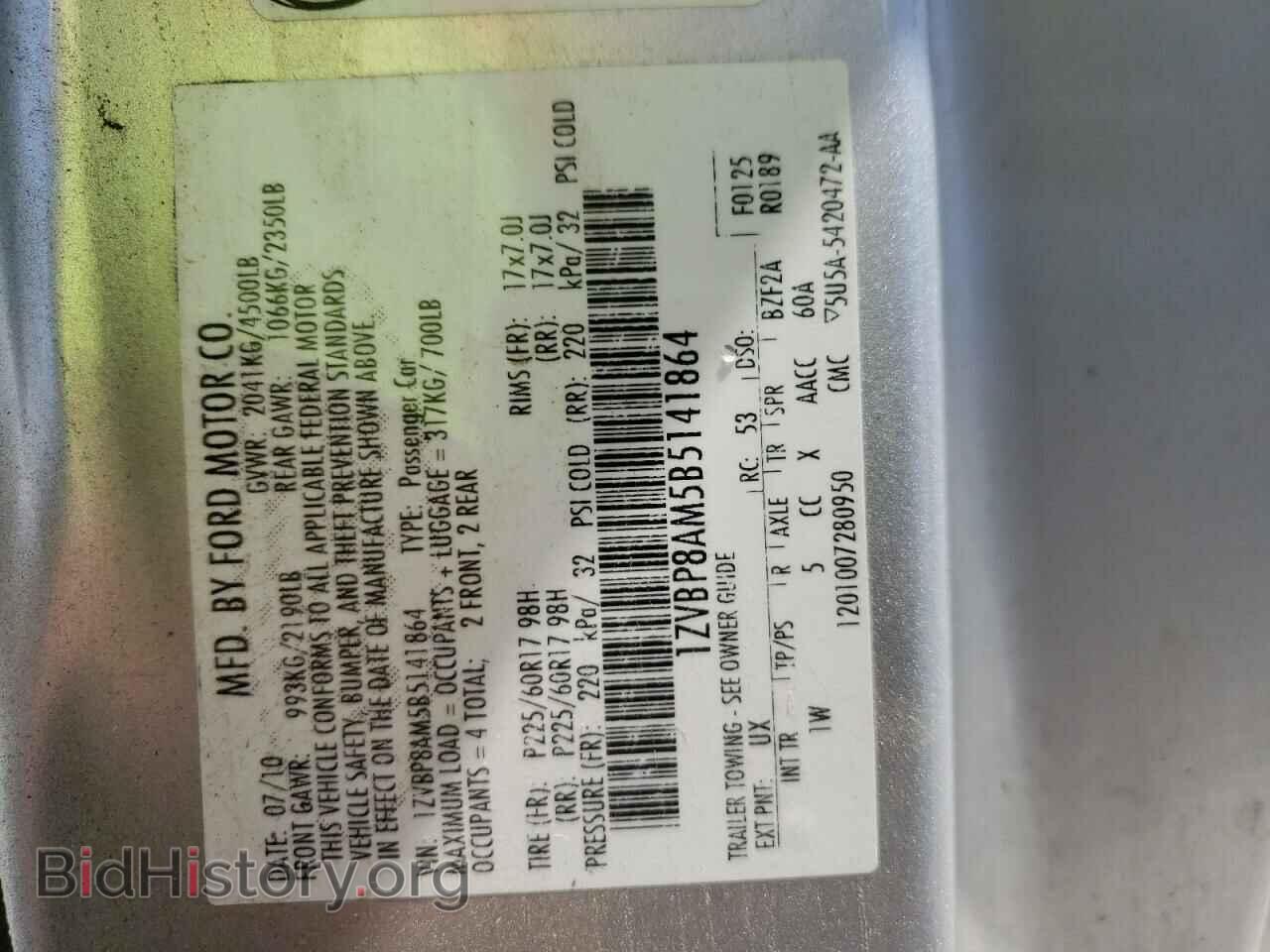 2011 FORD MUSTANG - VIN: 1ZVBP8AM5B5141864 - Фото 10