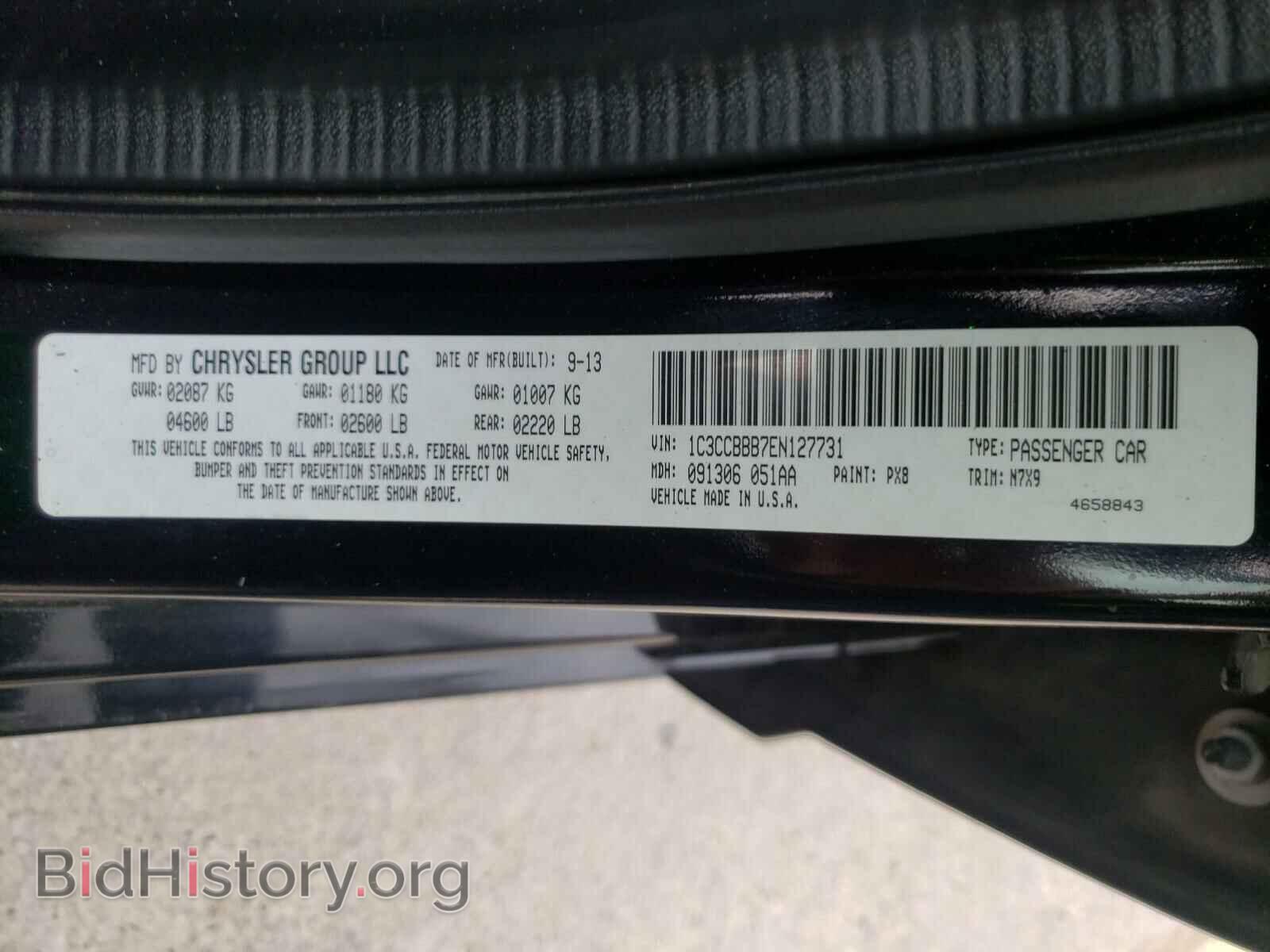 2014 CHRYSLER 200 - VIN: 1C3CCBBB7EN127731 - Фото 10