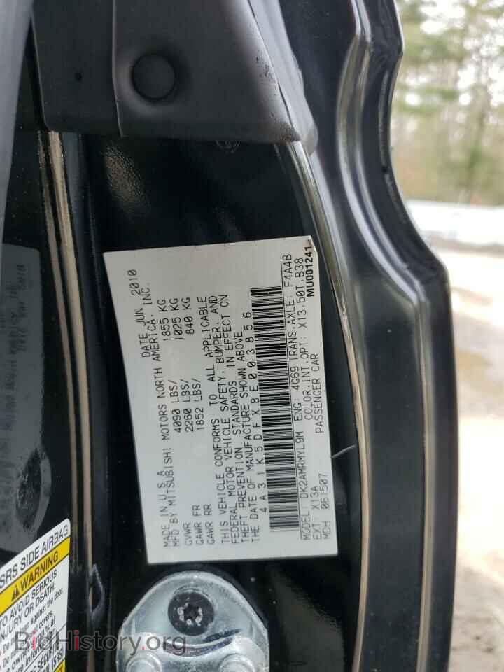 2011 MITSUBISHI ECLIPSE - VIN: 4A31K5DFXBE003856 - Photo 12