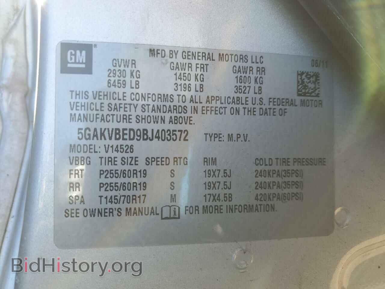 2011 BUICK ENCLAVE - VIN: 5GAKVBED9BJ403572 - Фото 13