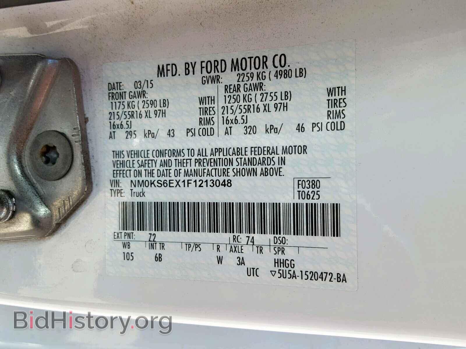 2015 FORD TRANSIT CO - VIN: NM0KS6EX1F1213048 - Фото 10