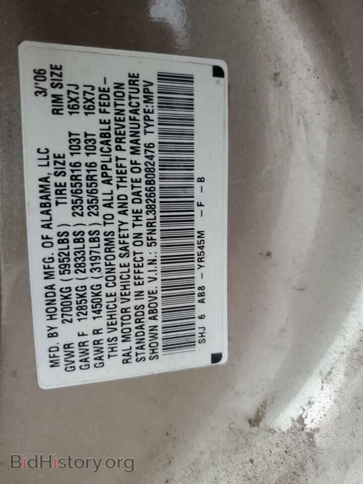 2006 HONDA All Models - VIN: 5FNRL38266B082476 - Фото 13
