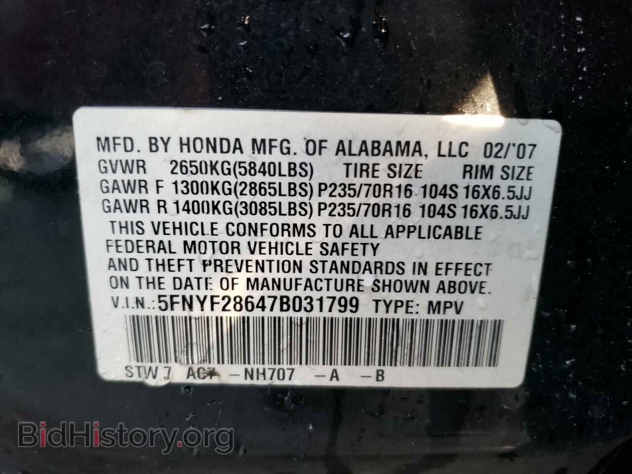 2007 HONDA PILOT - VIN: 5FNYF28647B031799 - Фото 10