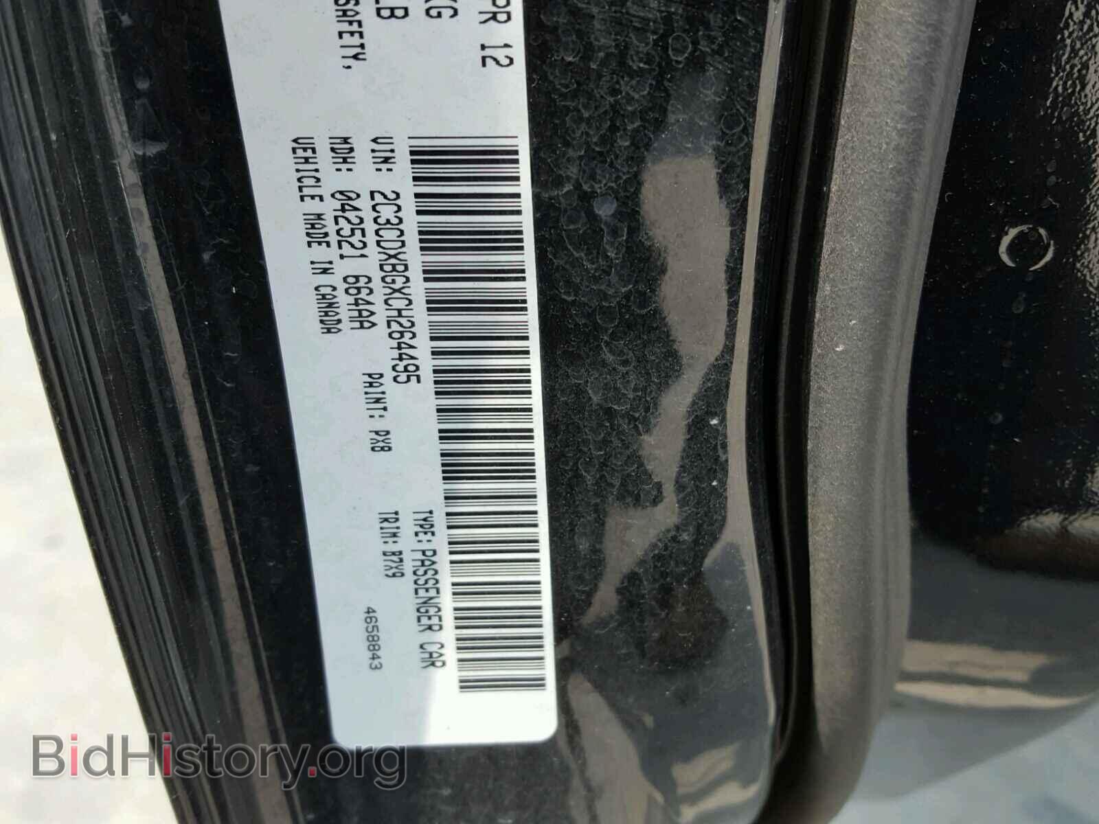 2012 DODGE CHARGER - VIN: 2C3CDXBGXCH264495 - Фото 10