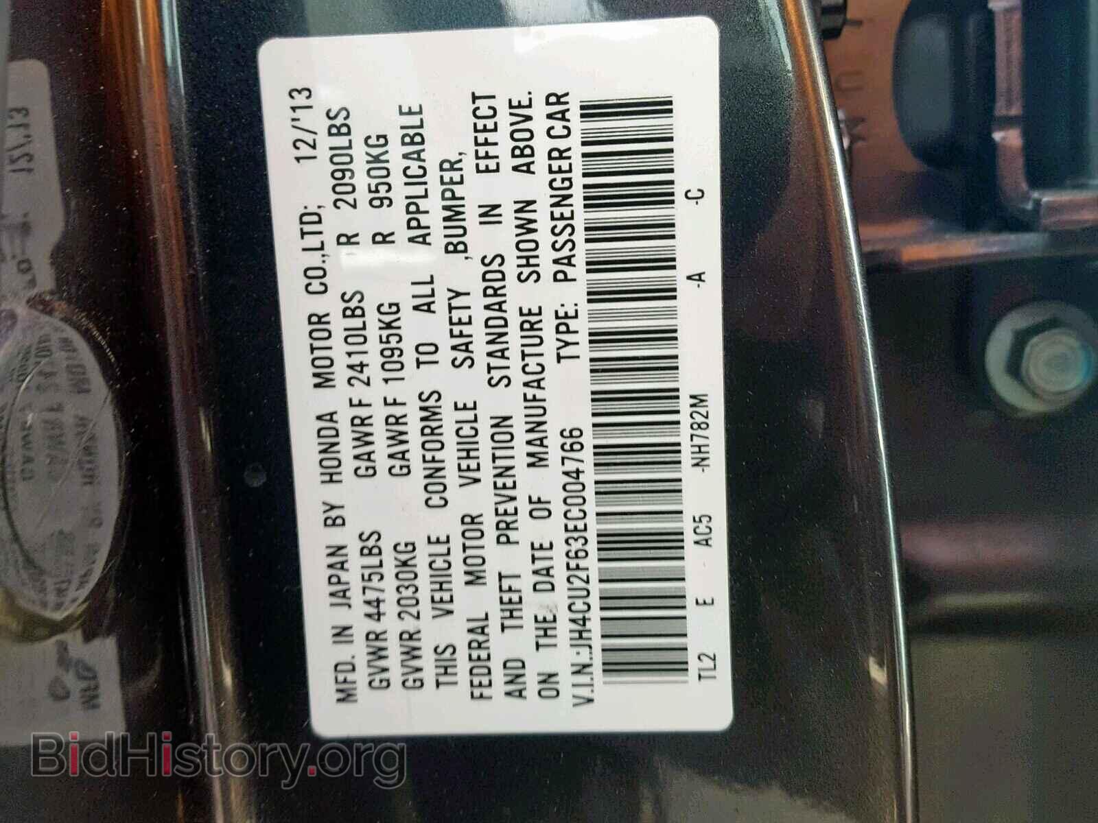 2014 ACURA TSX - VIN: JH4CU2F63EC004766 - Фото 10
