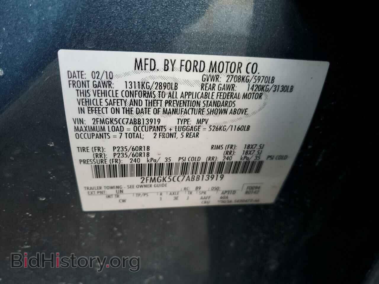 2010 FORD FLEX - VIN: 2FMGK5CC7ABB13919 - Photo 13