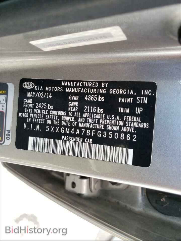 2015 KIA OPTIMA - VIN: 5XXGM4A78FG350862 - Фото 10