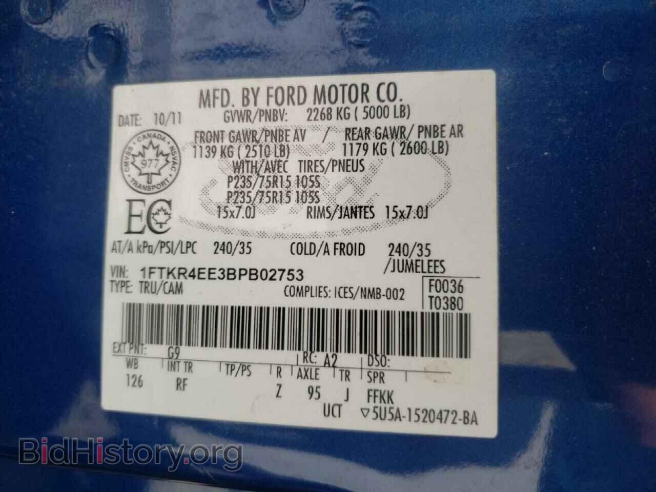 2011 FORD RANGER - VIN: 1FTKR4EE3BPB02753 - Фото 10