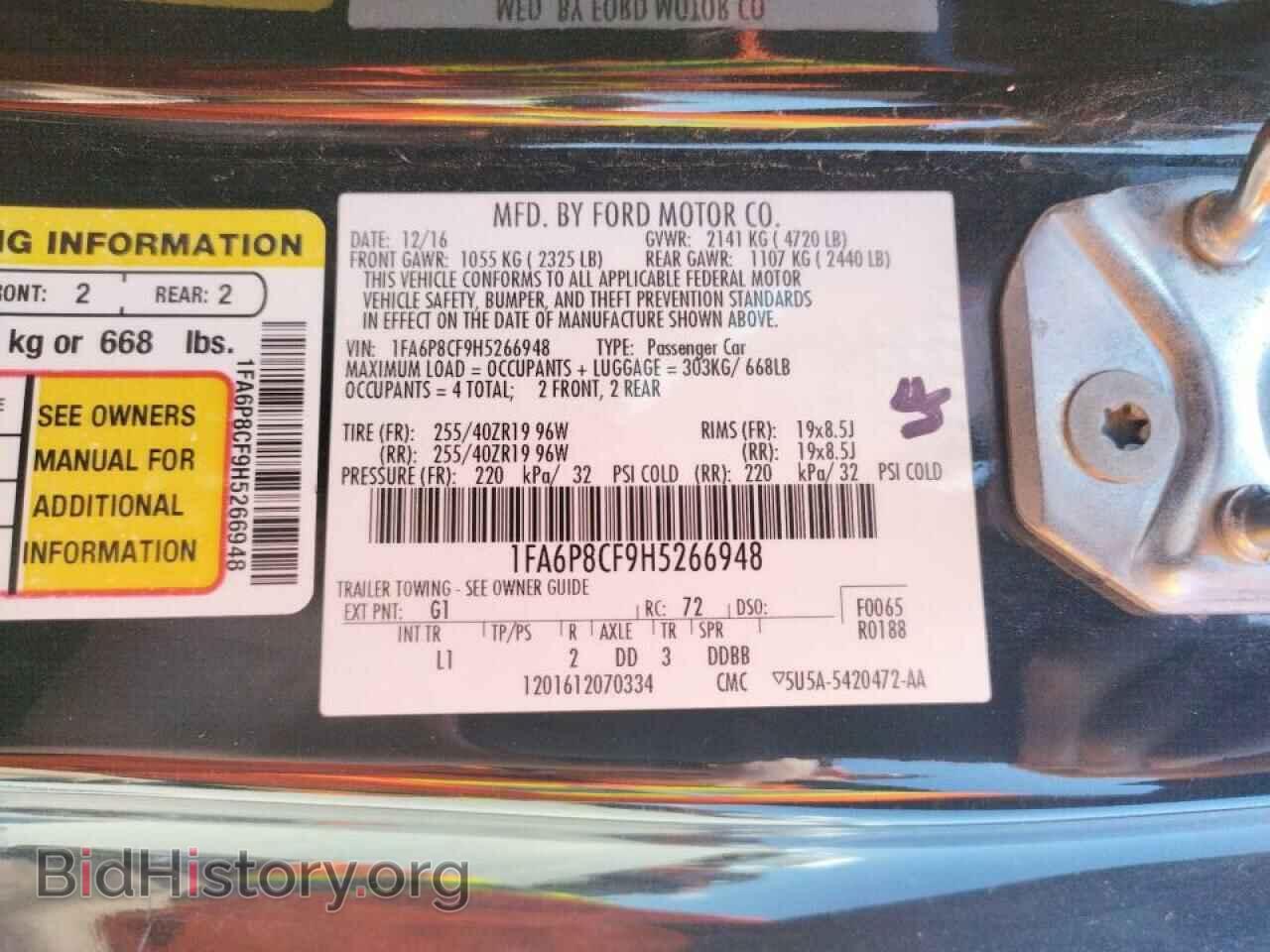 2017 FORD MUSTANG - VIN: 1FA6P8CF9H5266948 - Фото 10