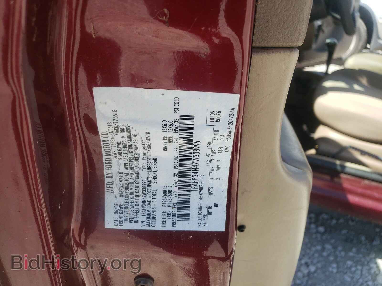 2007 FORD FOCUS - VIN: 1FAFP34N47W338995 - Photo 10