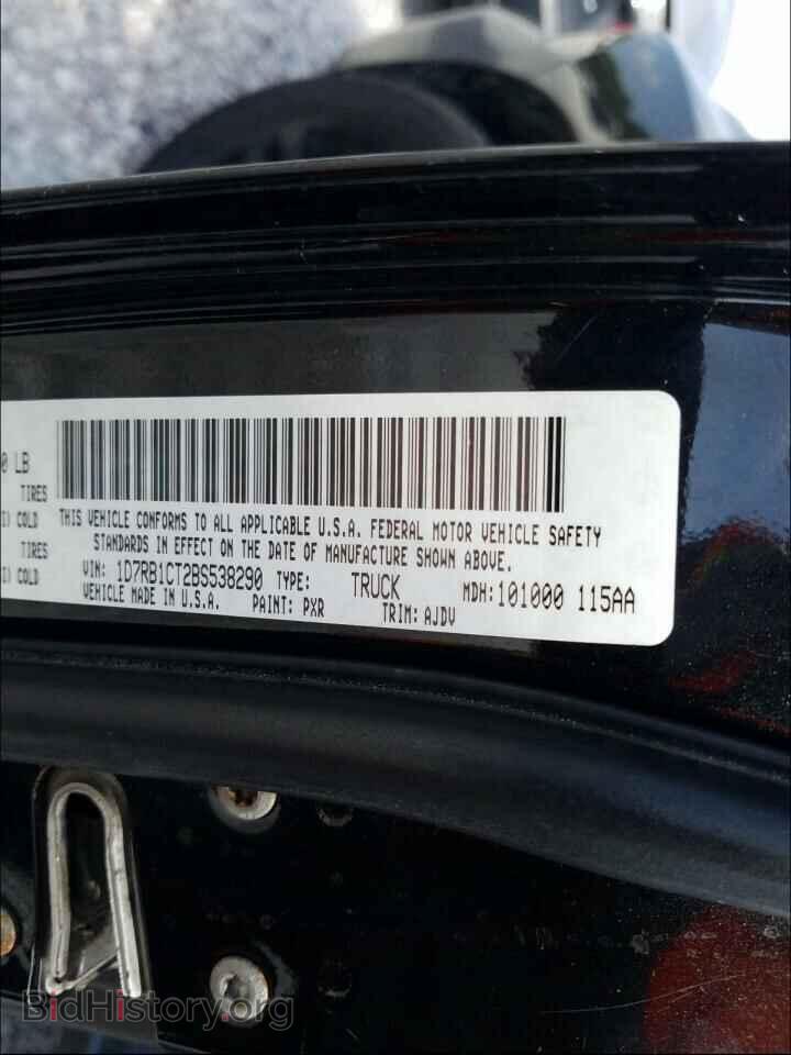 2011 DODGE RAM 1500 - VIN: 1D7RB1CT2BS538290 - Фото 10