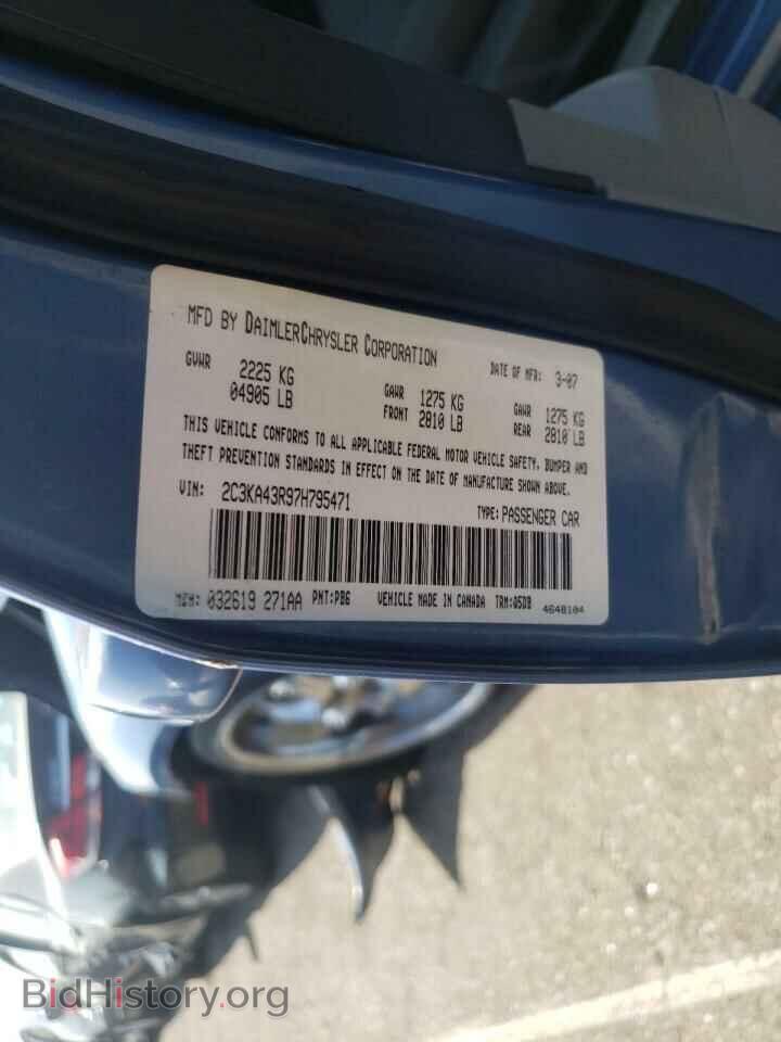 2007 CHRYSLER 300 - VIN: 2C3KA43R97H795471 - Фото 10