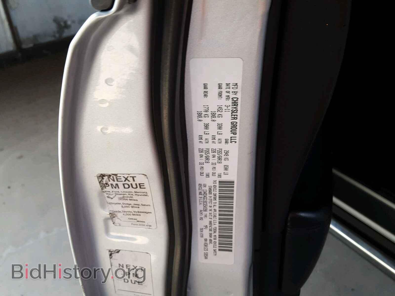 2011 DODGE DURANGO - VIN: 1D4RD4GG1BC650398 - Photo 10