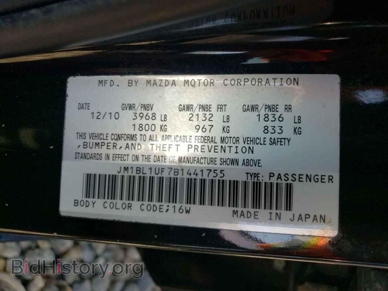 2011 MAZDA 3 - VIN: JM1BL1UF7B1441755 - Фото 10