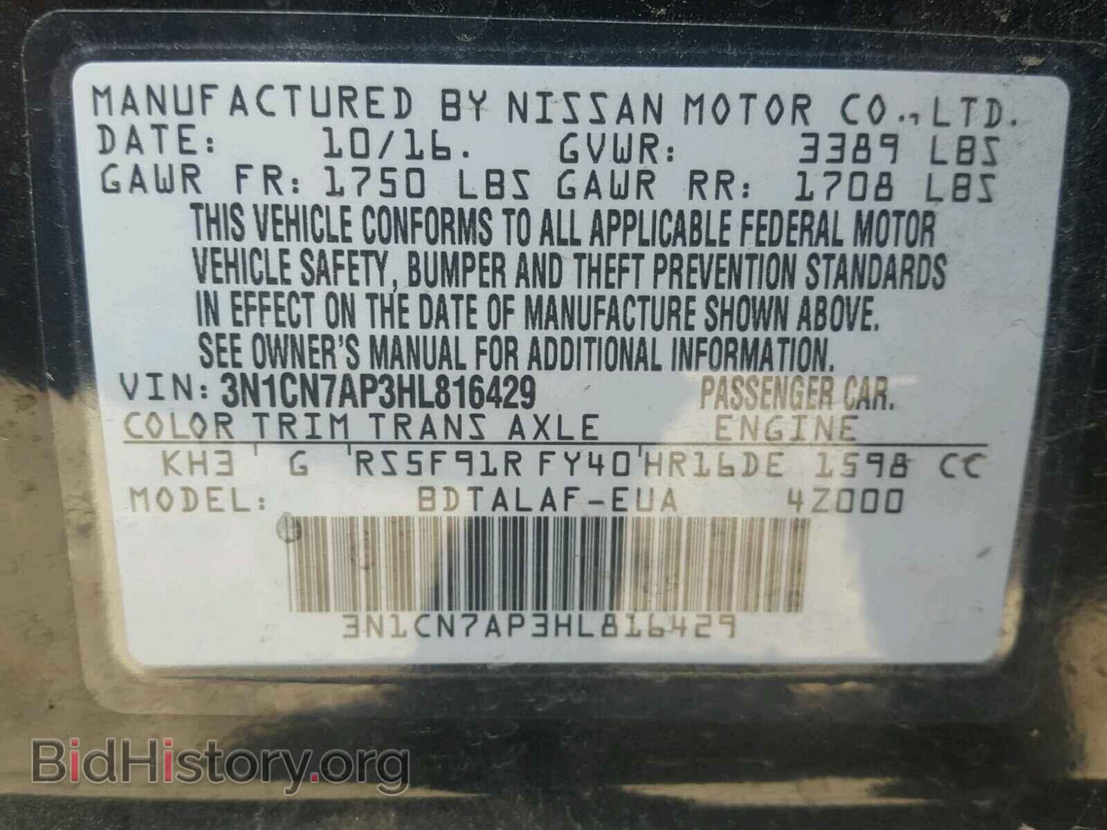 2017 NISSAN VERSA - VIN: 3N1CN7AP3HL816429 - Photo 10