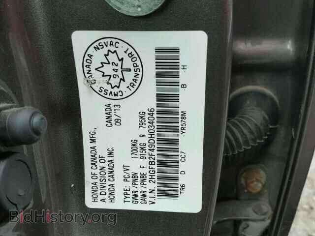 2013 HONDA CIVIC - VIN: 2HGFB2F49DH034046 - Фото 10