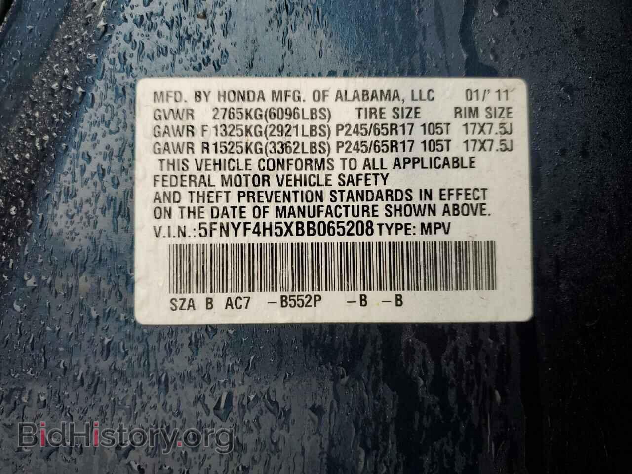 2011 HONDA PILOT - VIN: 5FNYF4H5XBB065208 - Фото 13