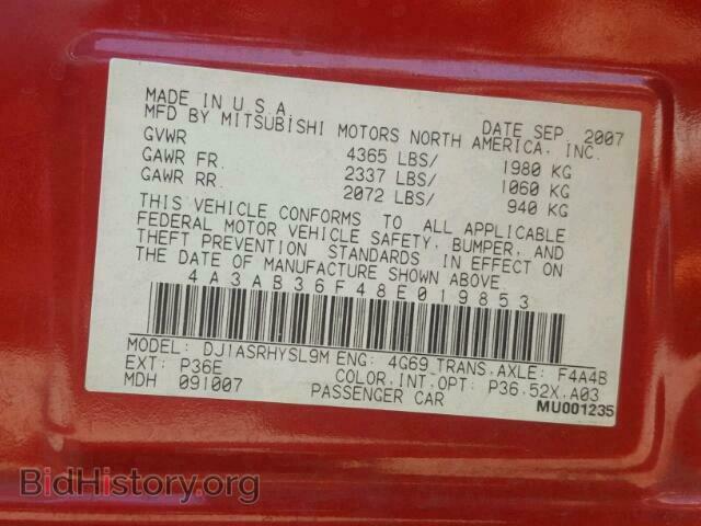 2008 MITSUBISHI GALANT - VIN: 4A3AB36F48E019853 - Фото 10