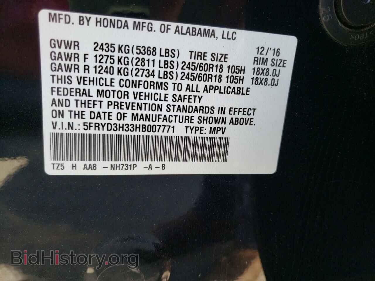 2017 ACURA ALL OTHER - VIN: 5FRYD3H33HB007771 - Фото 10