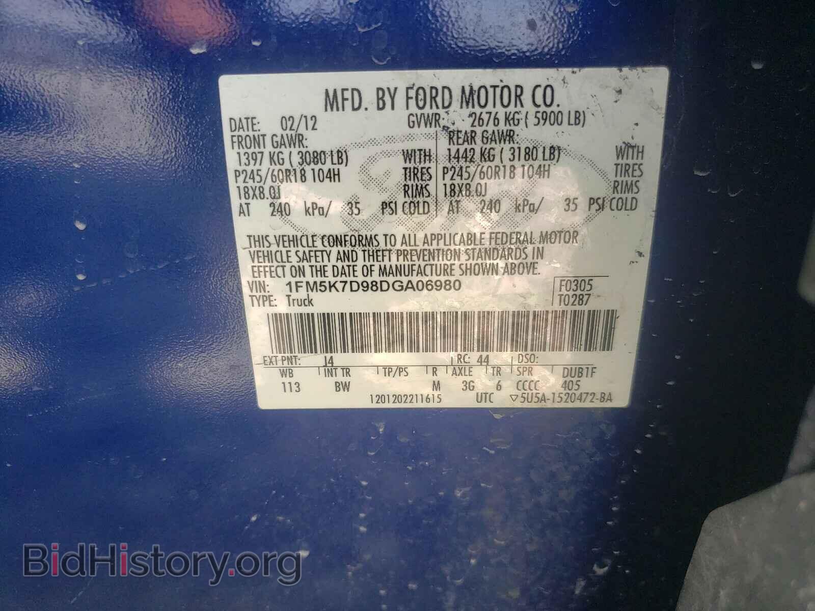 2013 FORD EXPLORER - VIN: 1FM5K7D98DGA06980 - Photo 10
