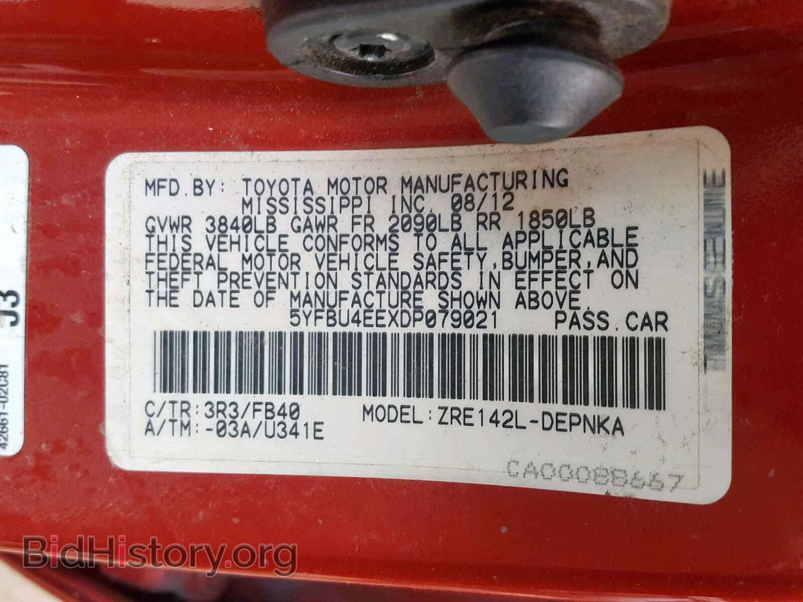 2013 TOYOTA COROLLA BA - VIN: 5YFBU4EEXDP079021 - Фото 10