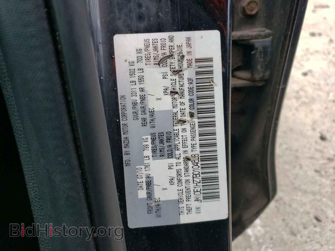 2011 MAZDA 2 - VIN: JM1DE1HZ7B0104628 - Фото 12