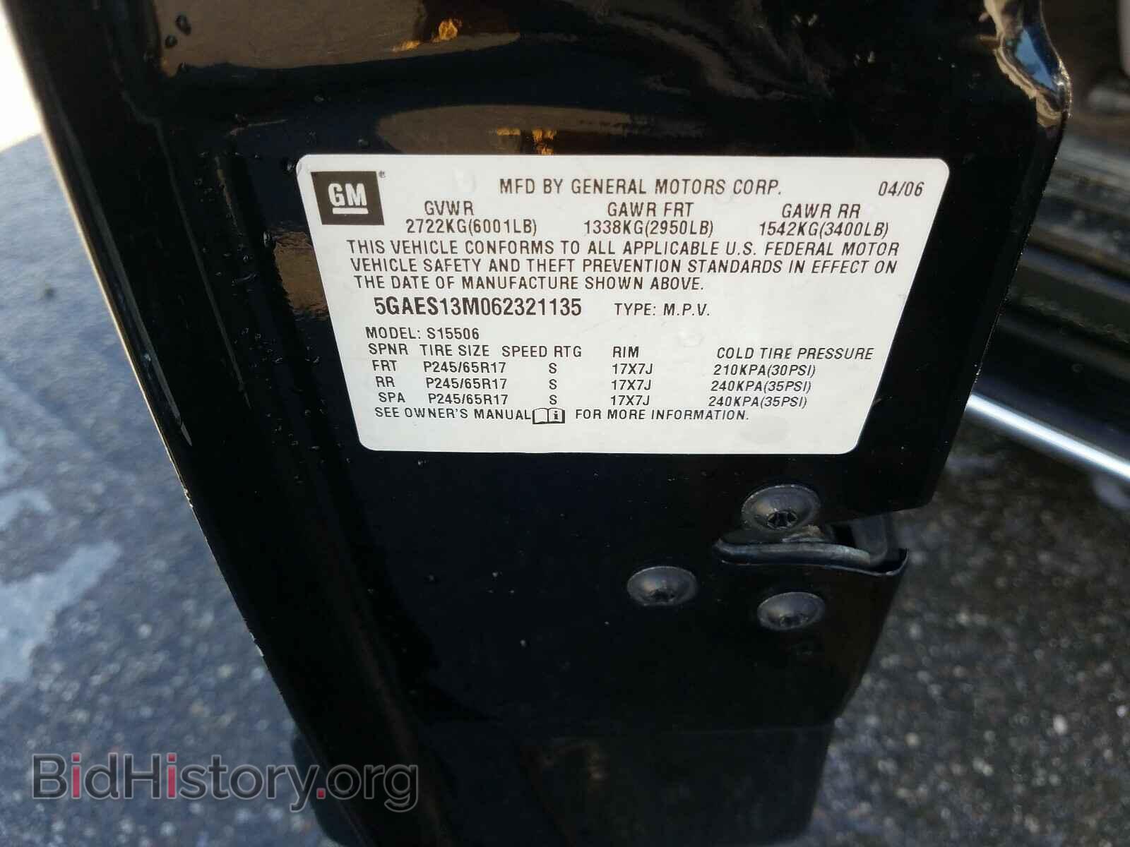 2006 BUICK RAINIER - VIN: 5GAES13M062321135 - Фото 10