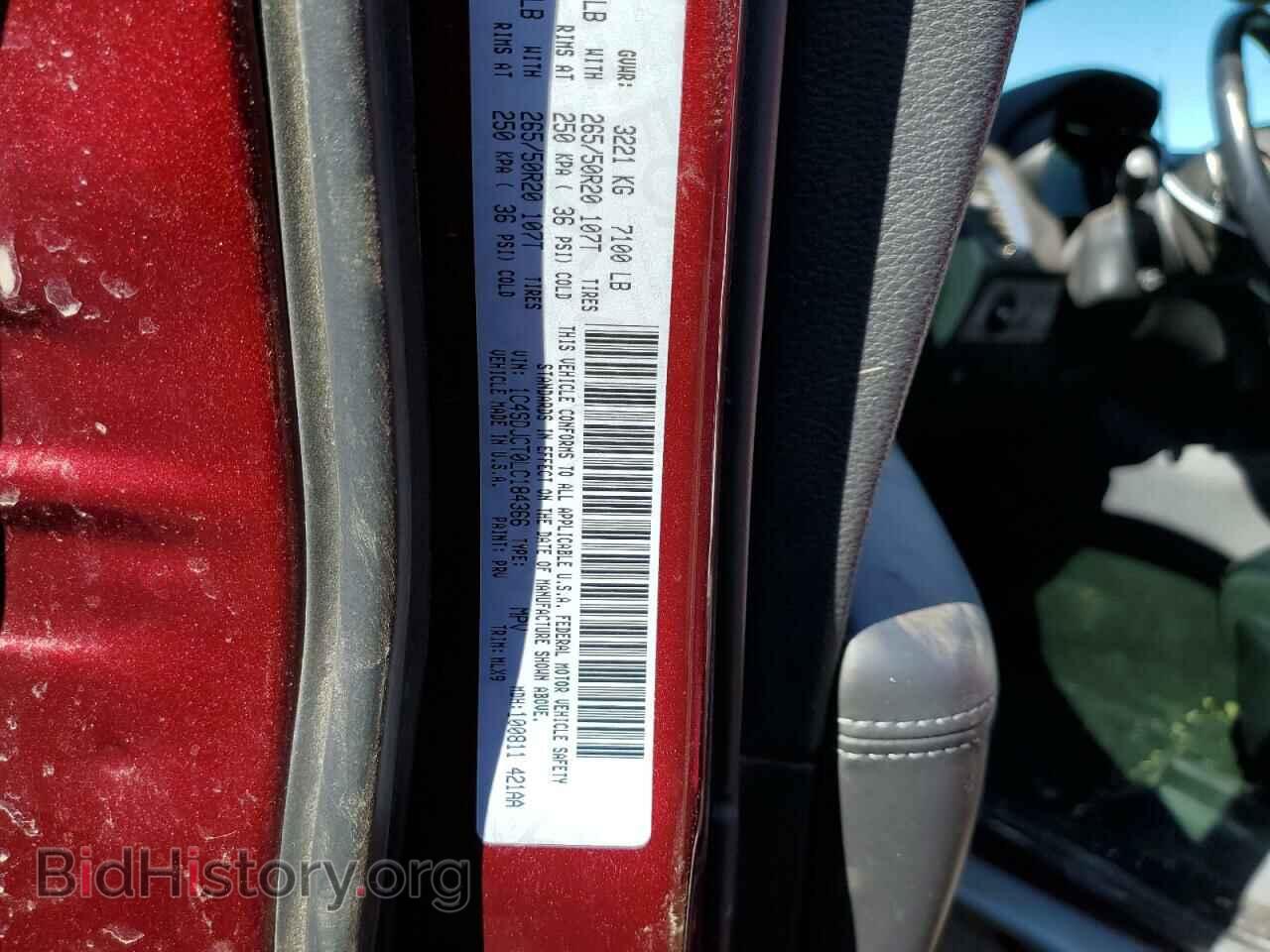 2020 DODGE DURANGO - VIN: 1C4SDJCT0LC184366 - Photo 12