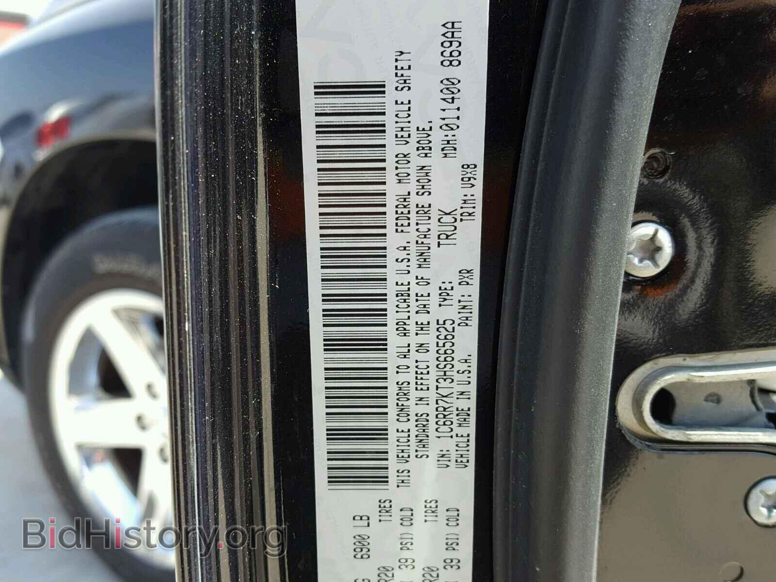 2017 RAM 1500 ST - VIN: 1C6RR7KT3HS665625 - Фото 10