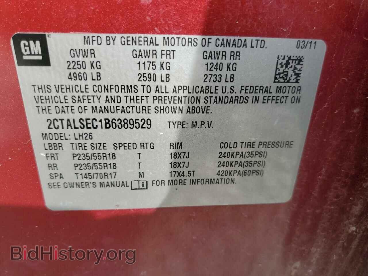 2011 GMC TERRAIN - VIN: 2CTALSEC1B6389529 - Фото 13
