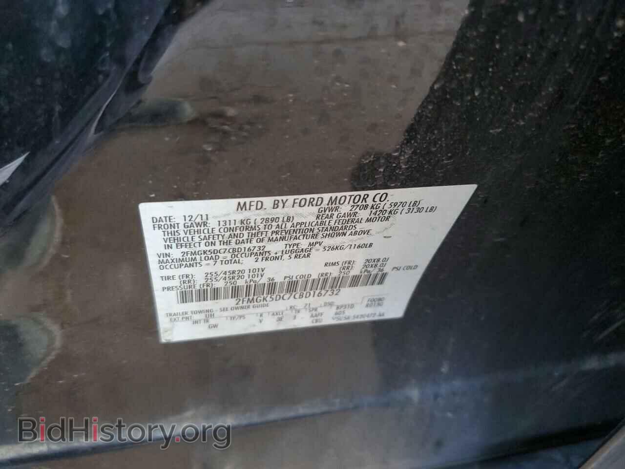 2012 FORD FLEX - VIN: 2FMGK5DC7CBD16732 - Photo 13